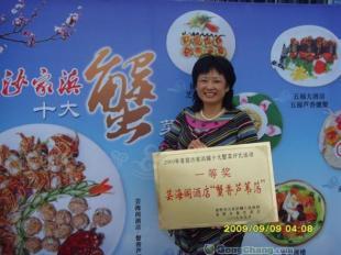 供应湘潭/衡阳/邵阳/南昌|阳澄湖大闸蟹【王蟹】_农副产品_世界工厂网中国产品信息库